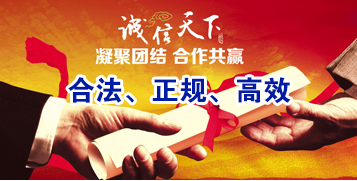 息烽讨账公司
